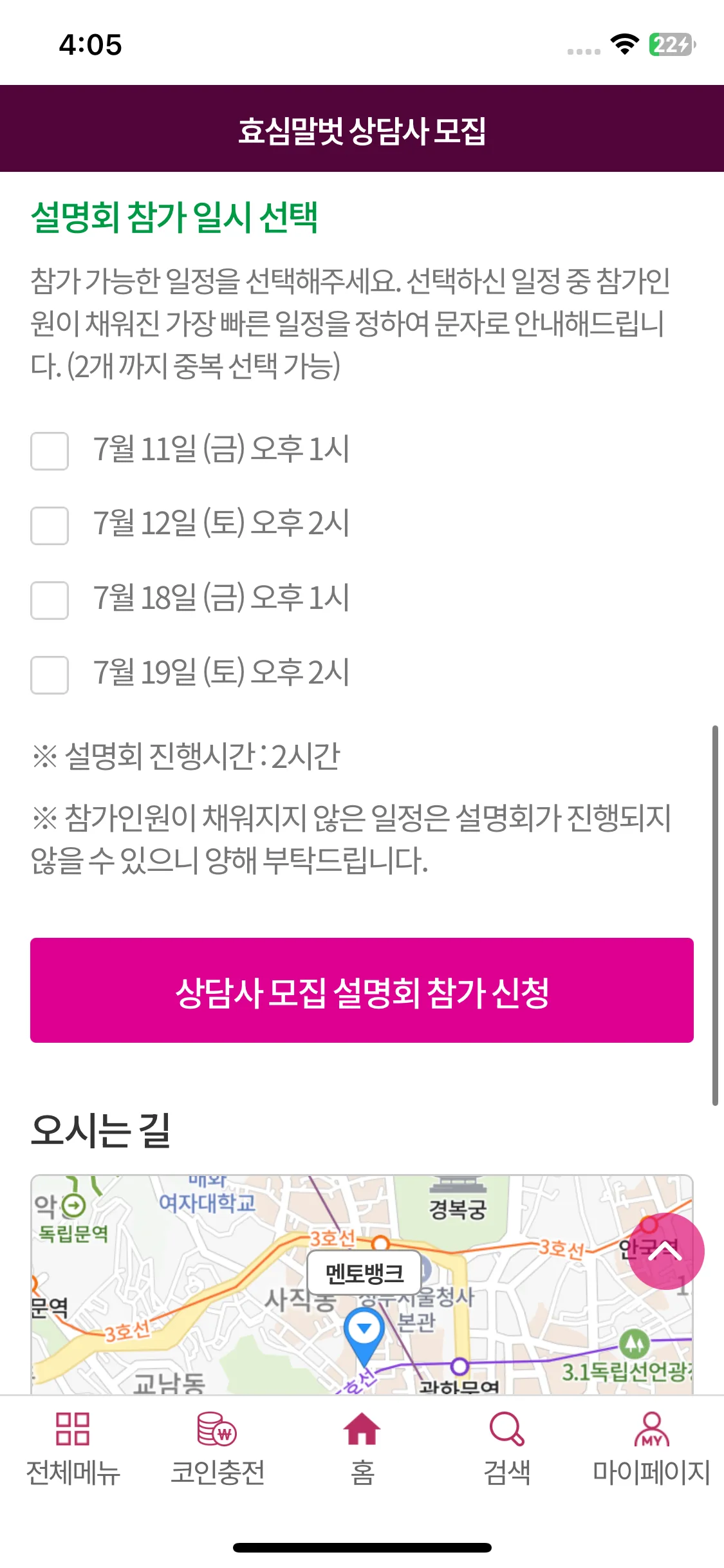 Test Image 10